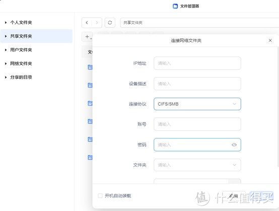 丐版苹果全家桶,数据除了iCloud还能存哪? 丐版苹果全家桶,数据除了iCloud还能存哪?