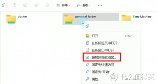 丐版苹果全家桶,数据除了iCloud还能存哪? 丐版苹果全家桶,数据除了iCloud还能存哪?