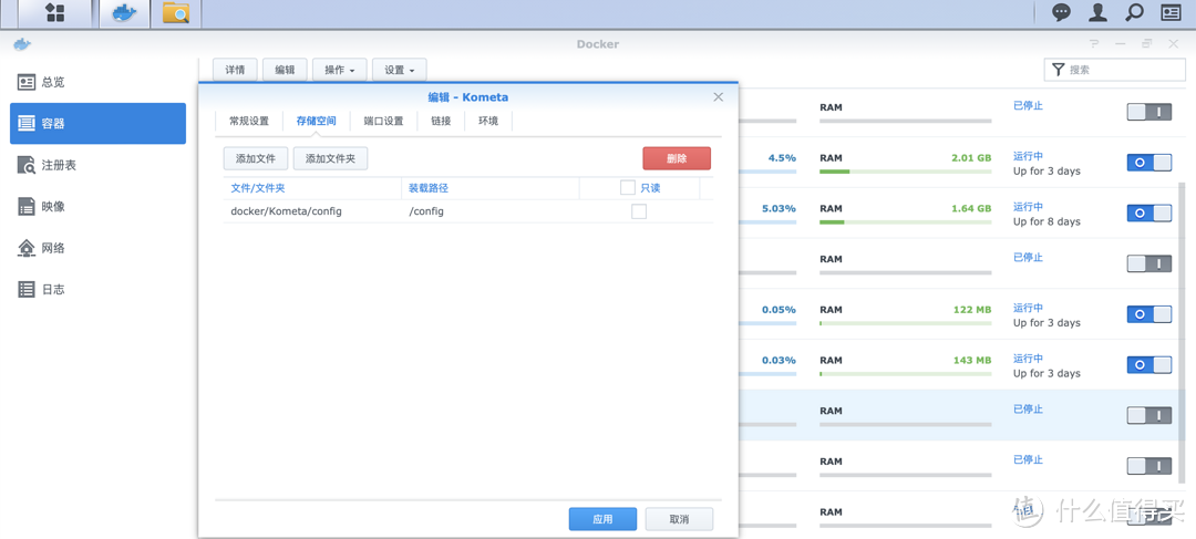 影音刮削系列3-用kometa给plex打造个性化模块海报及多样化合辑,快速找到想要信息 影音刮削系列3-用kometa给plex打造个性化模块海报及多样化合辑,快速找到想要信息