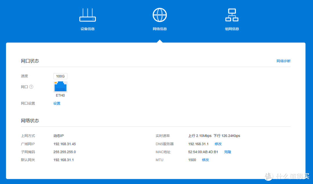 异地办公神器!UNRAID虚拟机,搭建异地组网的云智慧网关系统 OrayOS 异地办公神器!UNRAID虚拟机,搭建异地组网的云智慧网关系统 OrayOS