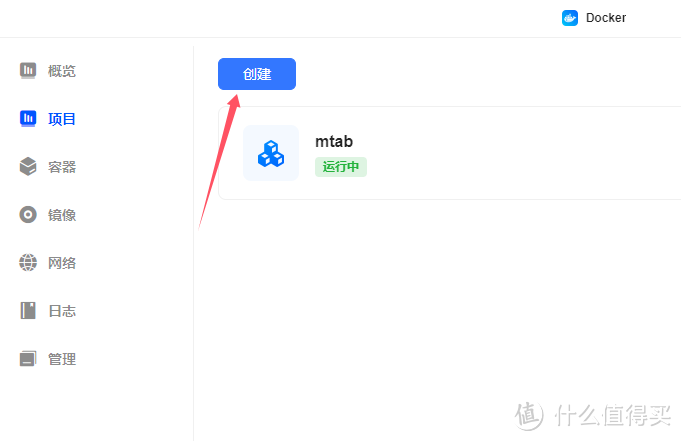 绿联云docker史诗级更新，深入浅出的介绍一下绿联云如何使用新推出的项目功能