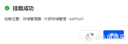 绿联DX4600用户资料无痛迁移到DXP4800经验分享。 绿联DX4600用户资料无痛迁移到DXP4800经验分享。
