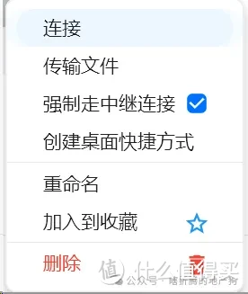 All in one（十二）远程桌面服务器rustdesk