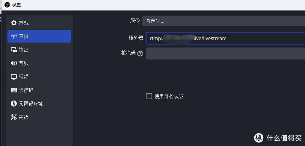 SRS Docker一键搭建直播平台