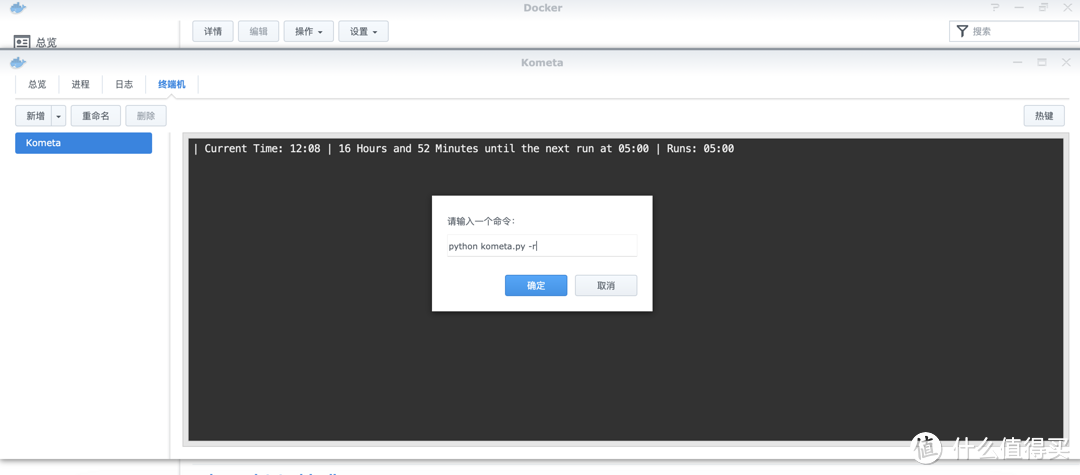 影音刮削系列3-用kometa给plex打造个性化模块海报及多样化合辑,快速找到想要信息 影音刮削系列3-用kometa给plex打造个性化模块海报及多样化合辑,快速找到想要信息