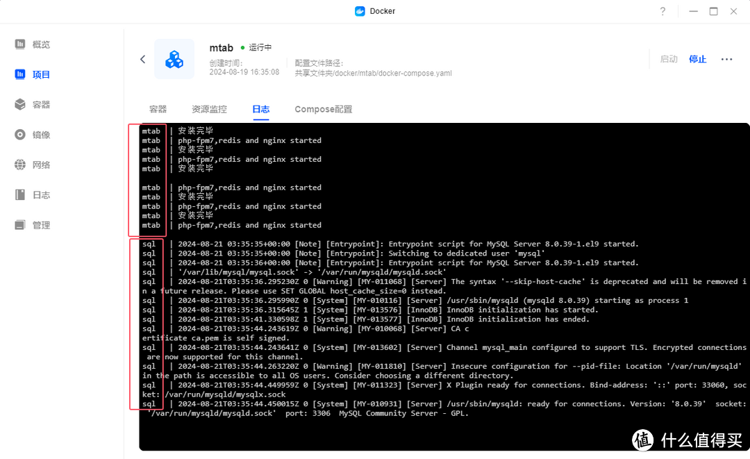 绿联云docker史诗级更新，深入浅出的介绍一下绿联云如何使用新推出的项目功能