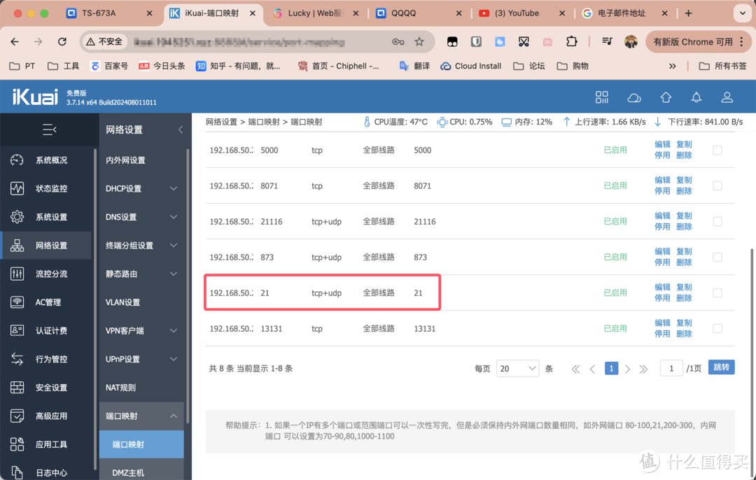 一篇解决NAS文件共享问题,干货满满! 一篇解决NAS文件共享问题,干货满满!