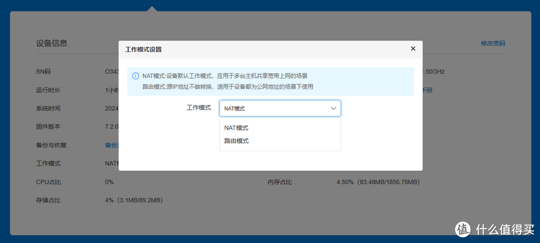 异地办公神器!UNRAID虚拟机,搭建异地组网的云智慧网关系统 OrayOS 异地办公神器!UNRAID虚拟机,搭建异地组网的云智慧网关系统 OrayOS