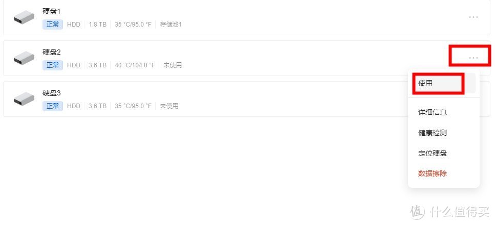 绿联DX4600用户资料无痛迁移到DXP4800经验分享。 绿联DX4600用户资料无痛迁移到DXP4800经验分享。