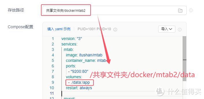 绿联云docker史诗级更新，深入浅出的介绍一下绿联云如何使用新推出的项目功能