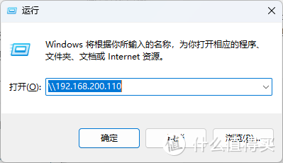 一篇解决NAS文件共享问题,干货满满! 一篇解决NAS文件共享问题,干货满满!