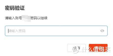 绿联DX4600用户资料无痛迁移到DXP4800经验分享。 绿联DX4600用户资料无痛迁移到DXP4800经验分享。