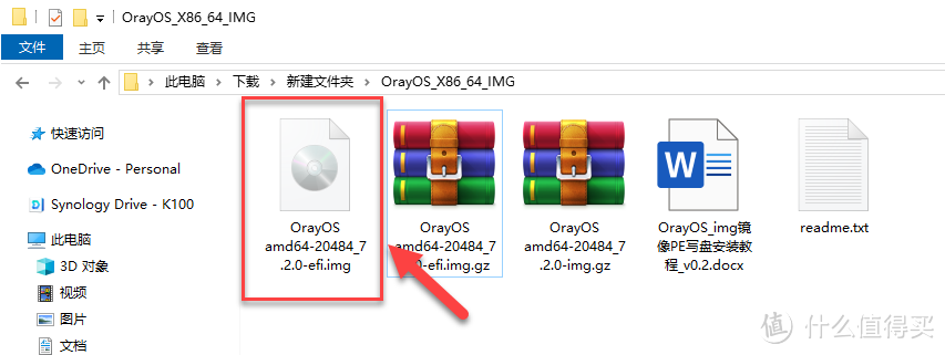 异地办公神器!UNRAID虚拟机,搭建异地组网的云智慧网关系统 OrayOS 异地办公神器!UNRAID虚拟机,搭建异地组网的云智慧网关系统 OrayOS