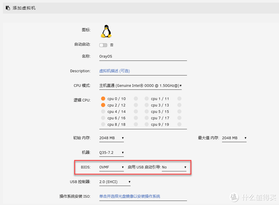 异地办公神器!UNRAID虚拟机,搭建异地组网的云智慧网关系统 OrayOS 异地办公神器!UNRAID虚拟机,搭建异地组网的云智慧网关系统 OrayOS