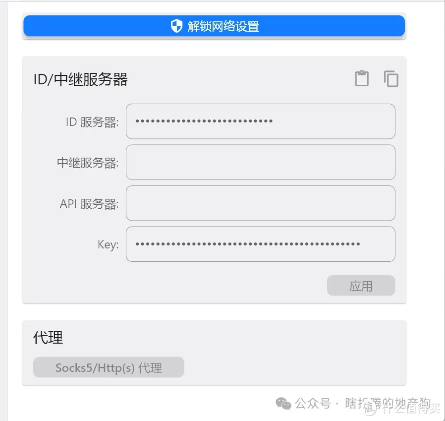 All in one（十二）远程桌面服务器rustdesk