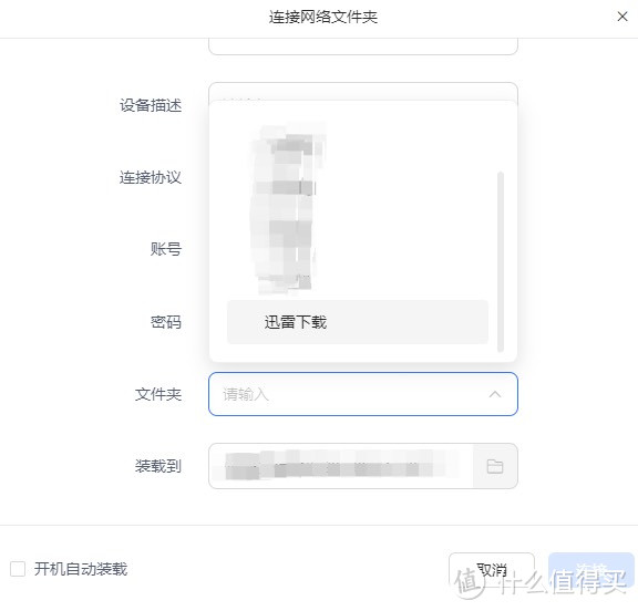 绿联DX4600用户资料无痛迁移到DXP4800经验分享。 绿联DX4600用户资料无痛迁移到DXP4800经验分享。