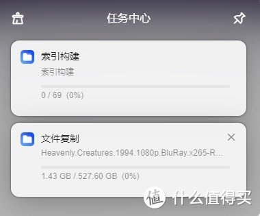 绿联DX4600用户资料无痛迁移到DXP4800经验分享。 绿联DX4600用户资料无痛迁移到DXP4800经验分享。