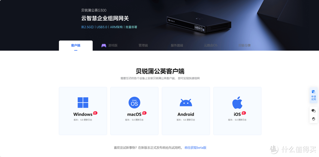 异地办公神器!UNRAID虚拟机,搭建异地组网的云智慧网关系统 OrayOS 异地办公神器!UNRAID虚拟机,搭建异地组网的云智慧网关系统 OrayOS