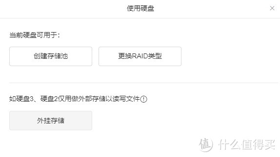 绿联DX4600用户资料无痛迁移到DXP4800经验分享。 绿联DX4600用户资料无痛迁移到DXP4800经验分享。