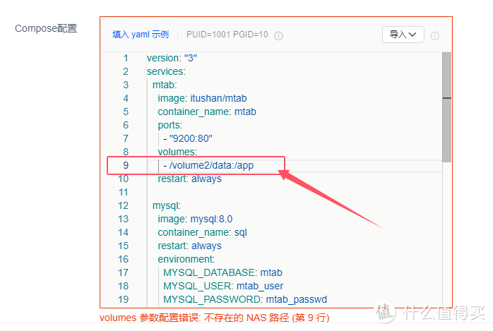 绿联云docker史诗级更新，深入浅出的介绍一下绿联云如何使用新推出的项目功能