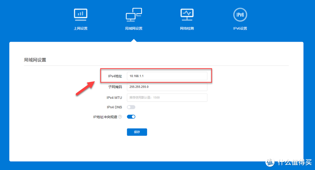 异地办公神器!UNRAID虚拟机,搭建异地组网的云智慧网关系统 OrayOS 异地办公神器!UNRAID虚拟机,搭建异地组网的云智慧网关系统 OrayOS