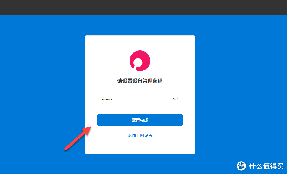 异地办公神器!UNRAID虚拟机,搭建异地组网的云智慧网关系统 OrayOS 异地办公神器!UNRAID虚拟机,搭建异地组网的云智慧网关系统 OrayOS