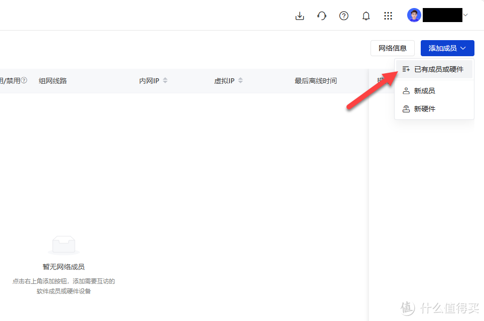 异地办公神器!UNRAID虚拟机,搭建异地组网的云智慧网关系统 OrayOS 异地办公神器!UNRAID虚拟机,搭建异地组网的云智慧网关系统 OrayOS