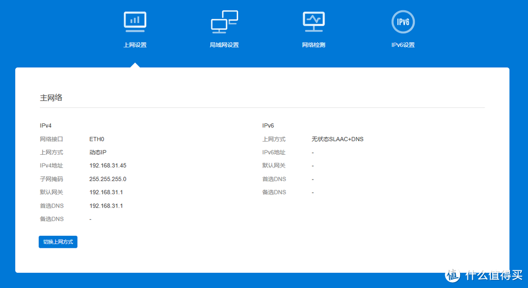 异地办公神器!UNRAID虚拟机,搭建异地组网的云智慧网关系统 OrayOS 异地办公神器!UNRAID虚拟机,搭建异地组网的云智慧网关系统 OrayOS