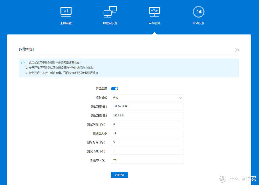 异地办公神器!UNRAID虚拟机,搭建异地组网的云智慧网关系统 OrayOS 异地办公神器!UNRAID虚拟机,搭建异地组网的云智慧网关系统 OrayOS