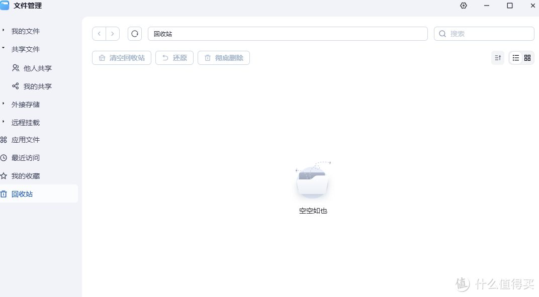 5分钟装完国产nas天花板飞牛私有云，真正all in one专为中国宝宝设计，简直是梦中情系统