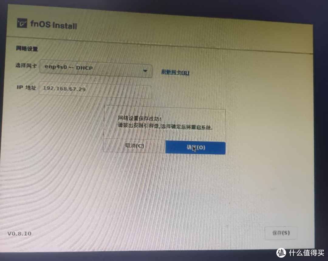 5分钟装完国产nas天花板飞牛私有云，真正all in one专为中国宝宝设计，简直是梦中情系统
