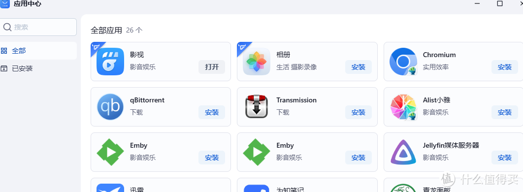 5分钟装完国产nas天花板飞牛私有云，真正all in one专为中国宝宝设计，简直是梦中情系统