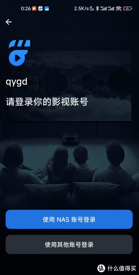 5分钟装完国产nas天花板飞牛私有云，真正all in one专为中国宝宝设计，简直是梦中情系统