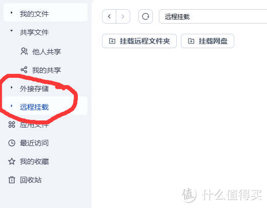 5分钟装完国产nas天花板飞牛私有云，真正all in one专为中国宝宝设计，简直是梦中情系统