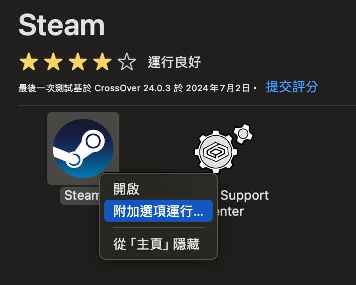 《黑神话:悟空》大火,Mac 上如何才能玩?从安装游戏到流畅启动教程 《黑神话:悟空》大火,Mac 上如何才能玩?从安装游戏到流畅启动教程