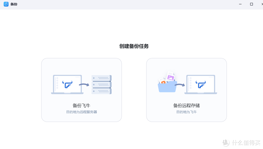 5分钟装完国产nas天花板飞牛私有云，真正all in one专为中国宝宝设计，简直是梦中情系统