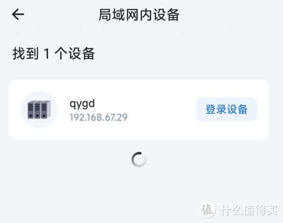 5分钟装完国产nas天花板飞牛私有云，真正all in one专为中国宝宝设计，简直是梦中情系统