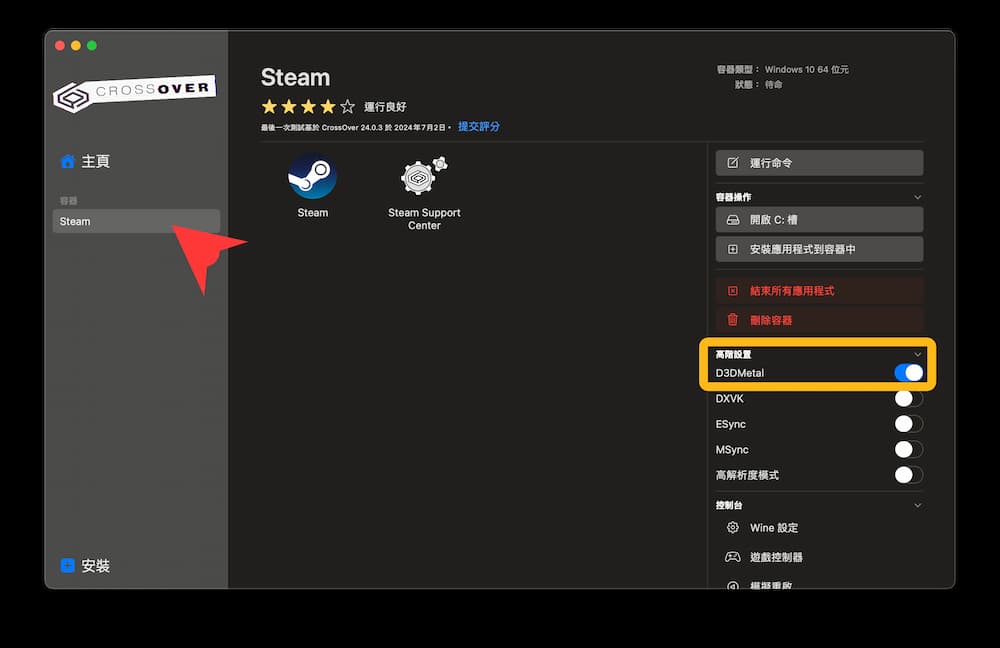 《黑神话:悟空》大火,Mac 上如何才能玩?从安装游戏到流畅启动教程 《黑神话:悟空》大火,Mac 上如何才能玩?从安装游戏到流畅启动教程