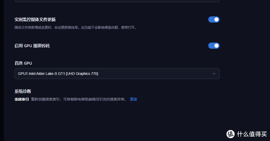 5分钟装完国产nas天花板飞牛私有云，真正all in one专为中国宝宝设计，简直是梦中情系统