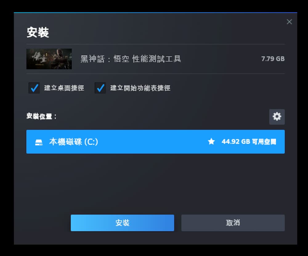 《黑神话:悟空》大火,Mac 上如何才能玩?从安装游戏到流畅启动教程 《黑神话:悟空》大火,Mac 上如何才能玩?从安装游戏到流畅启动教程