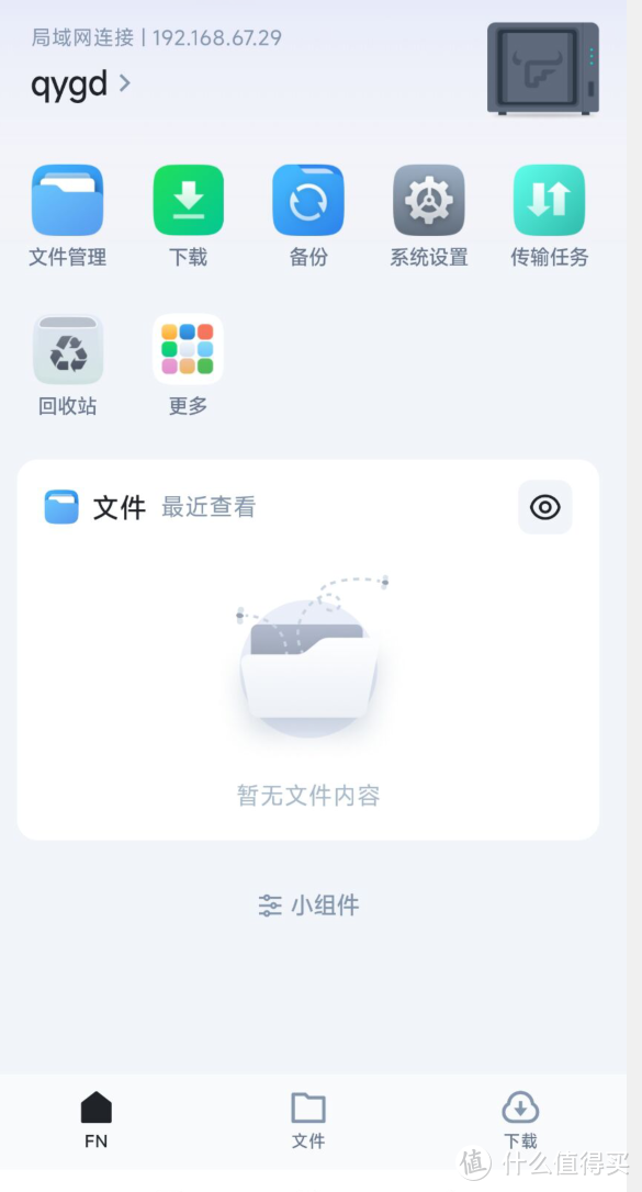 5分钟装完国产nas天花板飞牛私有云，真正all in one专为中国宝宝设计，简直是梦中情系统