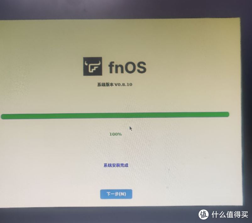 5分钟装完国产nas天花板飞牛私有云，真正all in one专为中国宝宝设计，简直是梦中情系统