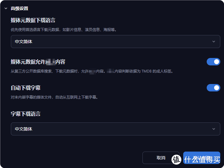 NAS之光,全新国产NAS系统—飞牛云fnOS深度测评,可以说是成品NAS系统的劲敌! NAS之光,全新国产NAS系统—飞牛云fnOS深度测评,可以说是成品NAS系统的劲敌!