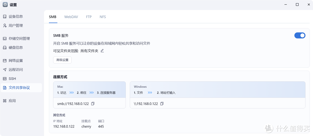 NAS之光,全新国产NAS系统—飞牛云fnOS深度测评,可以说是成品NAS系统的劲敌! NAS之光,全新国产NAS系统—飞牛云fnOS深度测评,可以说是成品NAS系统的劲敌!