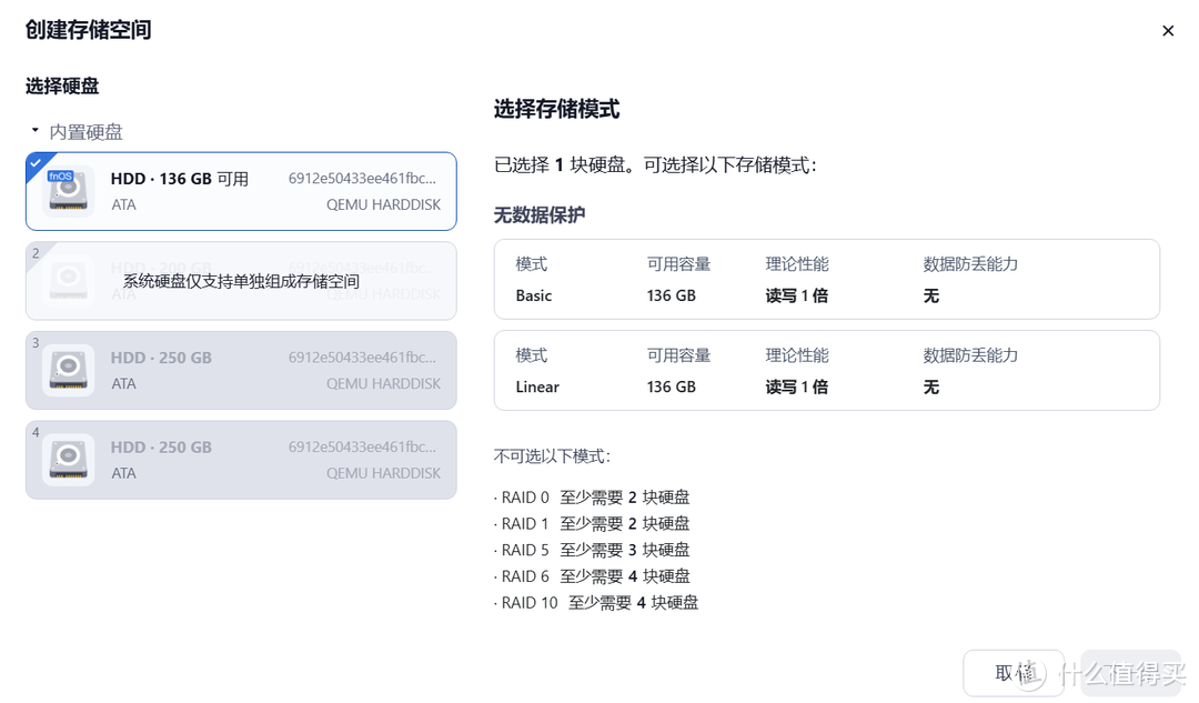 NAS之光,全新国产NAS系统—飞牛云fnOS深度测评,可以说是成品NAS系统的劲敌! NAS之光,全新国产NAS系统—飞牛云fnOS深度测评,可以说是成品NAS系统的劲敌!