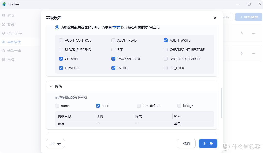 NAS之光,全新国产NAS系统—飞牛云fnOS深度测评,可以说是成品NAS系统的劲敌! NAS之光,全新国产NAS系统—飞牛云fnOS深度测评,可以说是成品NAS系统的劲敌!