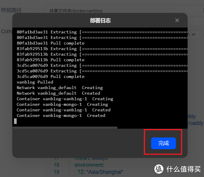 绿联NAS系统，官方Docker Compose 堆栈来了