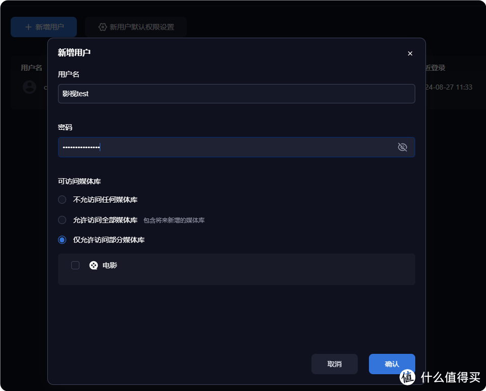 NAS之光,全新国产NAS系统—飞牛云fnOS深度测评,可以说是成品NAS系统的劲敌! NAS之光,全新国产NAS系统—飞牛云fnOS深度测评,可以说是成品NAS系统的劲敌!