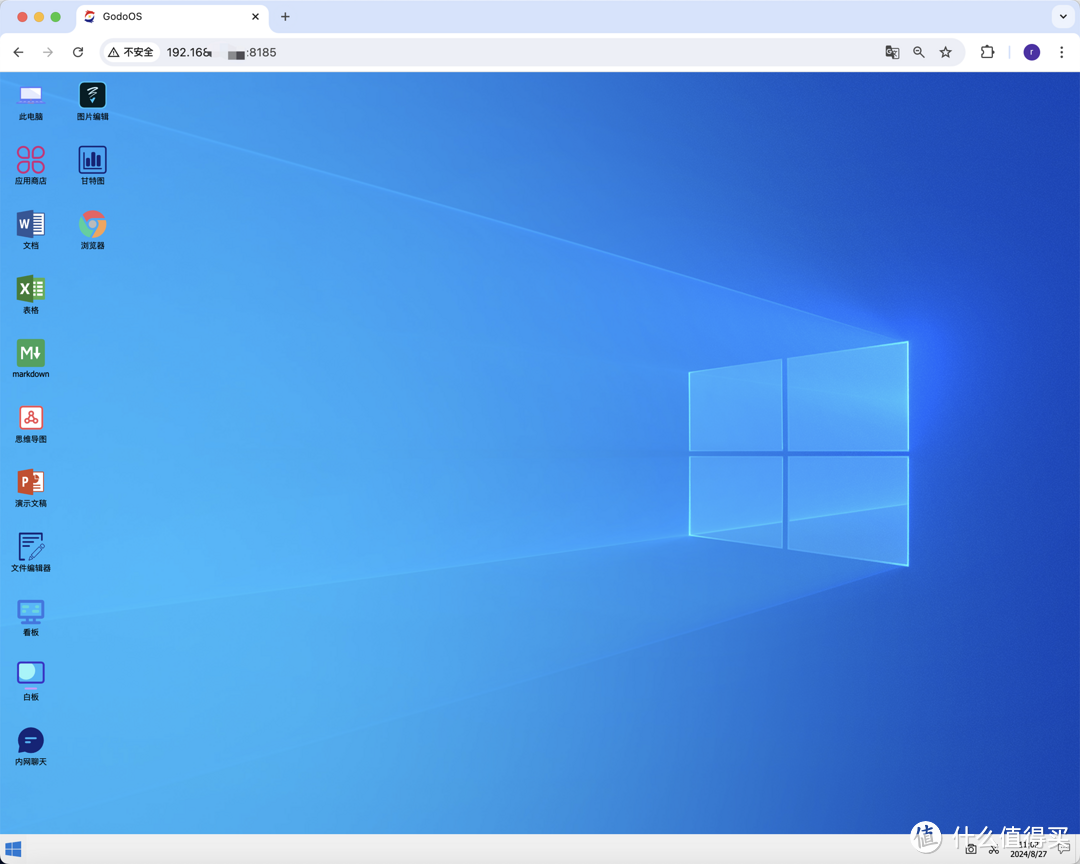 内网办公神器!Word/Excel/PPT/PDF全搞定,效率翻倍! 内网办公神器!Word/Excel/PPT/PDF全搞定,效率翻倍!
