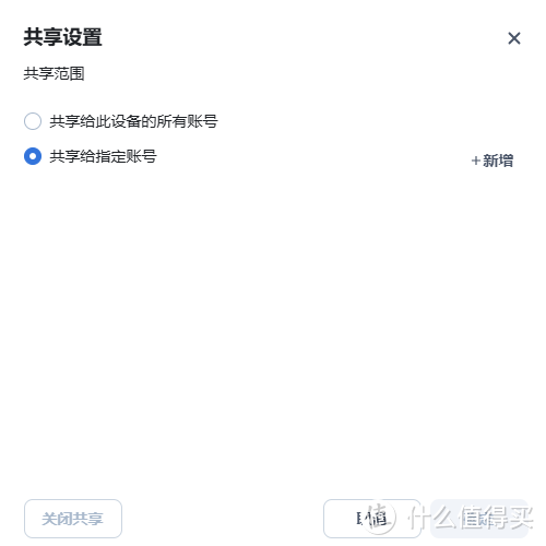 NAS之光,全新国产NAS系统—飞牛云fnOS深度测评,可以说是成品NAS系统的劲敌! NAS之光,全新国产NAS系统—飞牛云fnOS深度测评,可以说是成品NAS系统的劲敌!